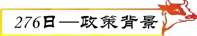 如何評(píng)議276個(gè)工作日制的實(shí)踐價(jià)值？