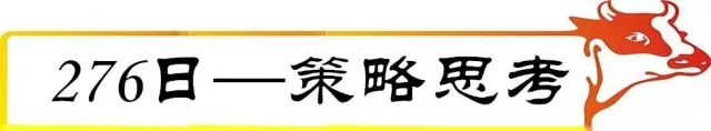 如何評(píng)議276個(gè)工作日制的實(shí)踐價(jià)值？
