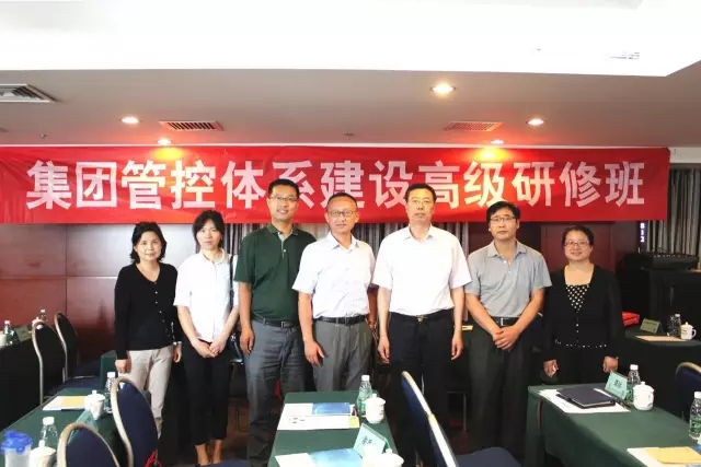 王吉鵬：國企改革之下，集團(tuán)管控體系建設(shè)提上日程！