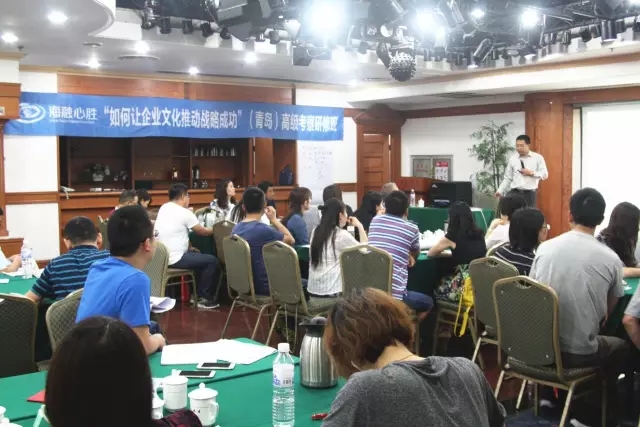 讓企業(yè)文化重構(gòu)推動(dòng)戰(zhàn)略調(diào)整成功——和王吉鵬一起走進(jìn)青啤、海爾！