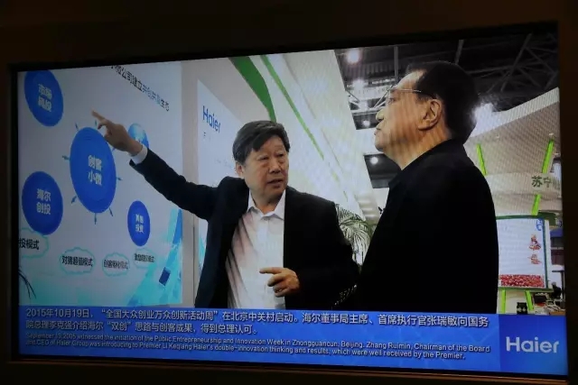 讓企業(yè)文化重構(gòu)推動(dòng)戰(zhàn)略調(diào)整成功——和王吉鵬一起走進(jìn)青啤、海爾！