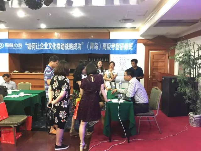 讓企業(yè)文化重構(gòu)推動(dòng)戰(zhàn)略調(diào)整成功——和王吉鵬一起走進(jìn)青啤、海爾！