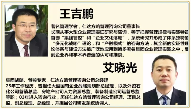 仁達(dá)方略專家