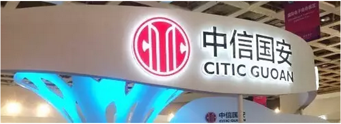 王吉鵬受邀為中信國(guó)安集團(tuán)領(lǐng)導(dǎo)干部高級(jí)研修班講授《企業(yè)文化建設(shè)與管理》