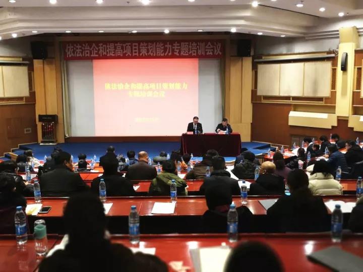 法人治理結(jié)構(gòu)建設(shè)