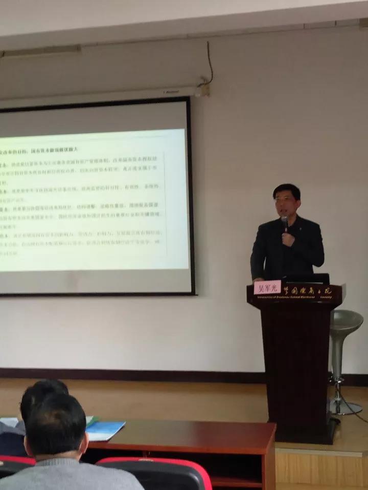 企業(yè)轉(zhuǎn)型升級(jí)