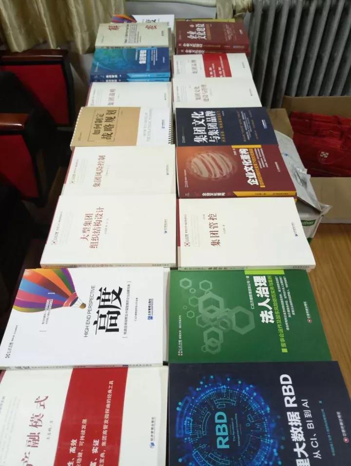 企業(yè)轉(zhuǎn)型升級(jí)