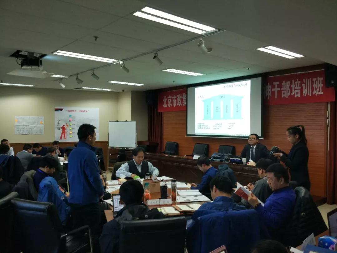 國企改革與公司治理