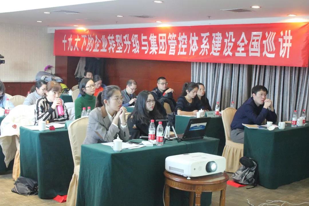 企業(yè)轉(zhuǎn)型升級