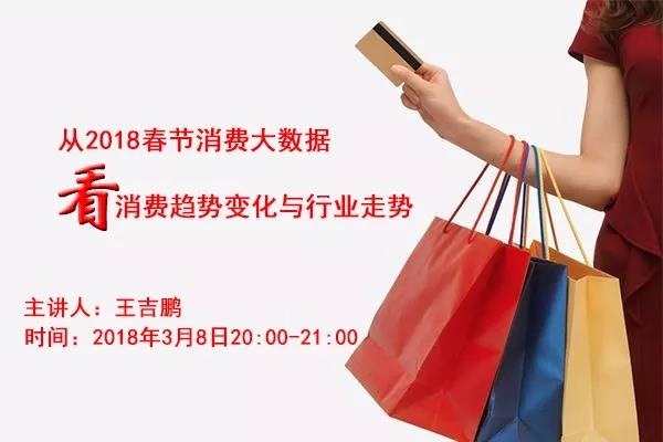 大數(shù)據(jù)趨勢