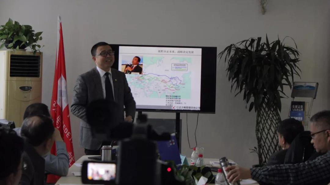 企業(yè)文化落地