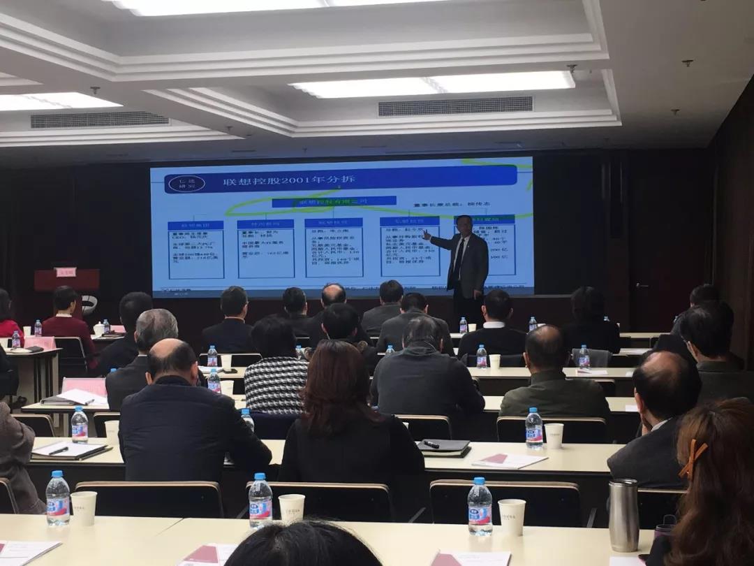 集團(tuán)化管控與公司治理