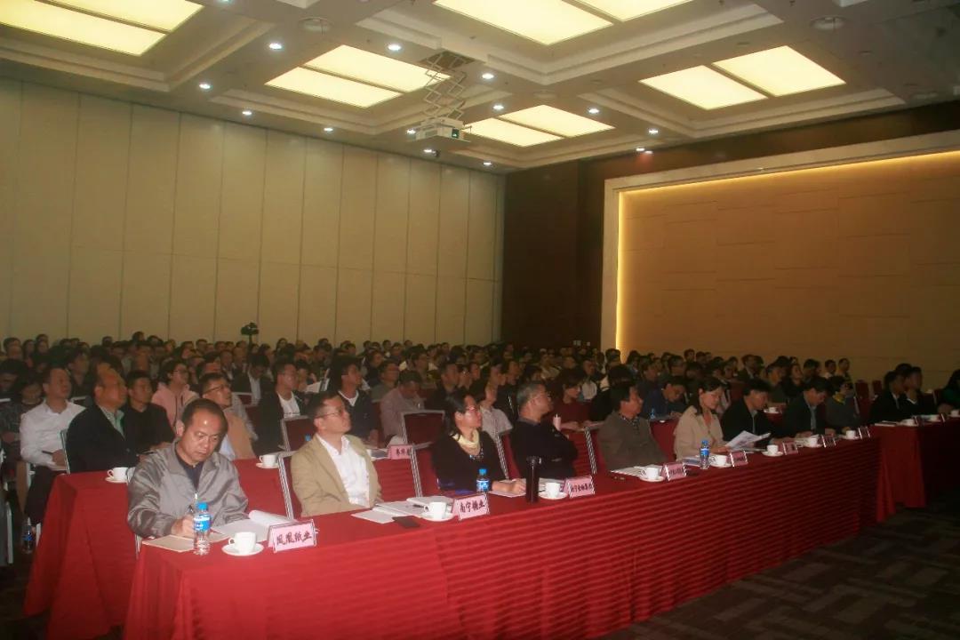 集團(tuán)管控體系建設(shè)