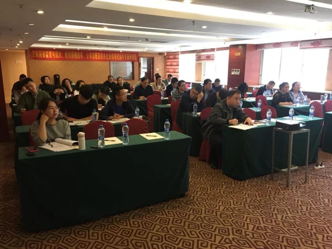 集團(tuán)管控培訓(xùn)