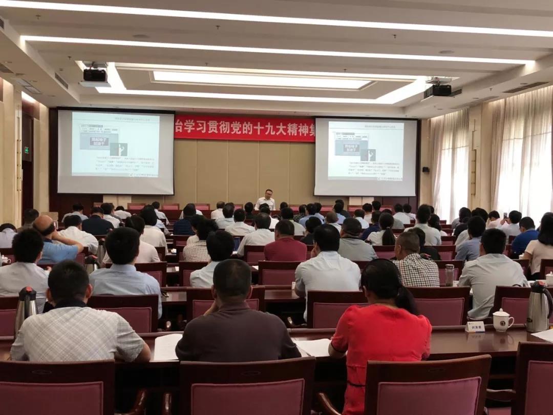 國(guó)企改革轉(zhuǎn)型升級(jí)