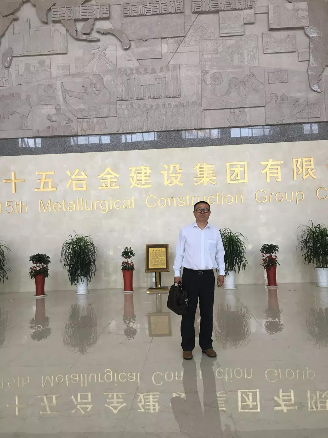 仁達(dá)方略王吉鵬