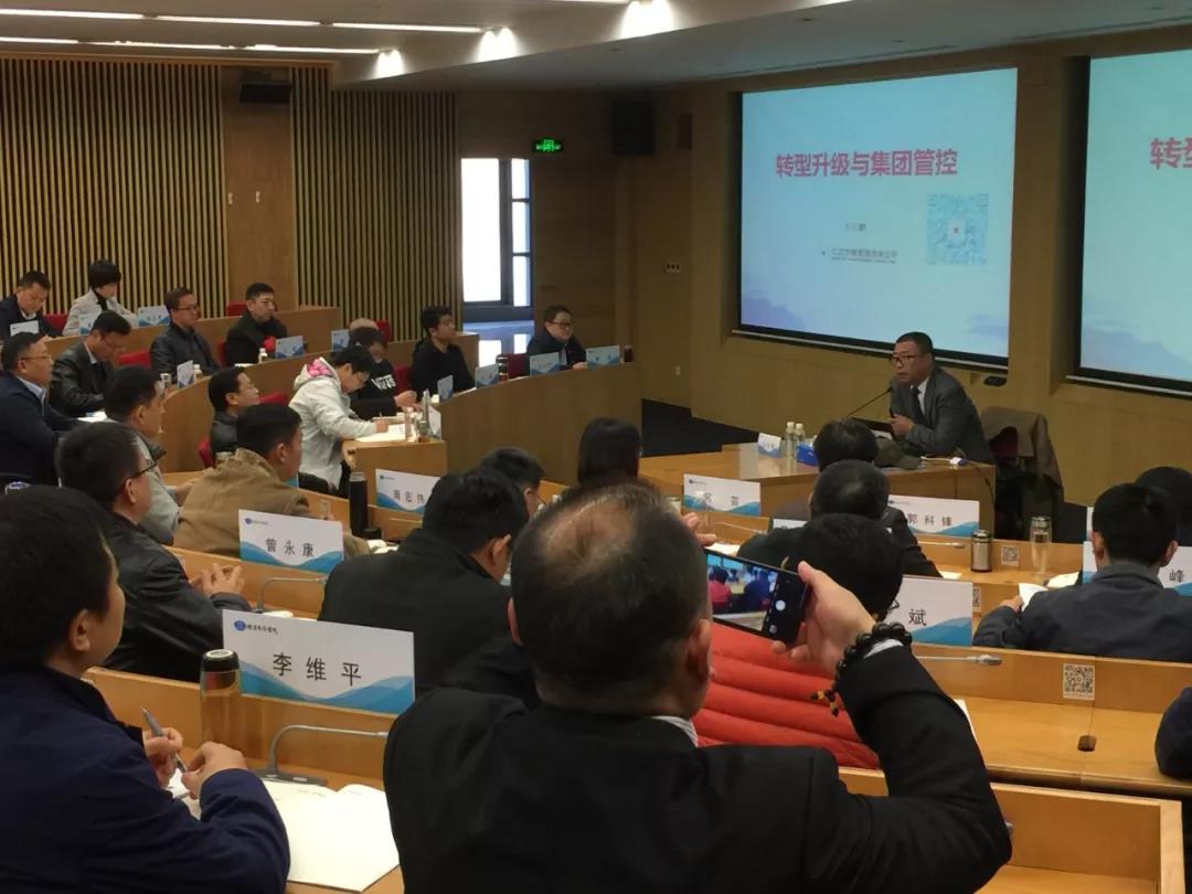 集團(tuán)管控體系